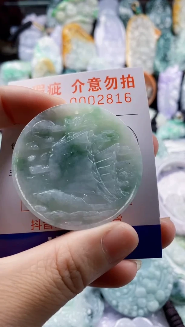 翡翠未镶嵌吊坠(不含链)1