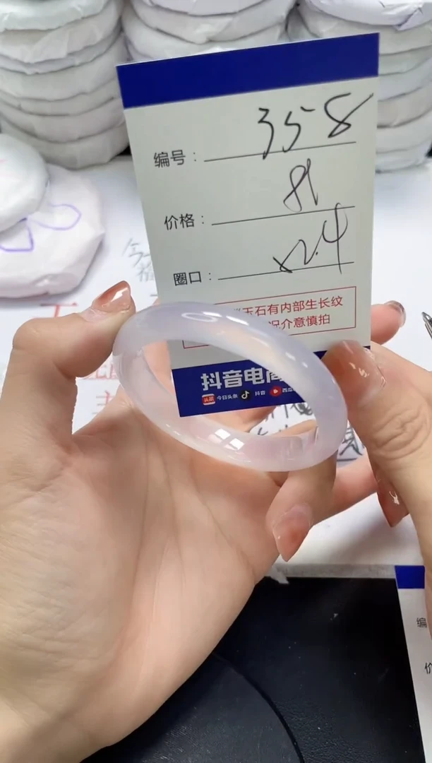 未镶嵌手镯玛瑙/玉髓358