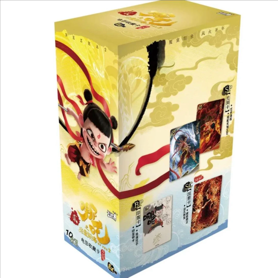 哪吒普卡已拆一盒