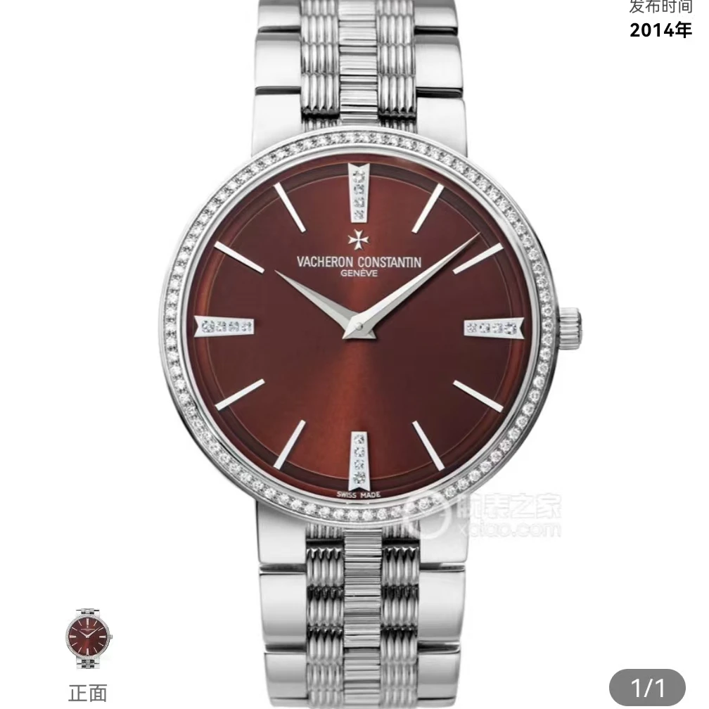 99新 Vacheron Constantin/江诗丹顿 传袭/38mm/男表/81577/V01G