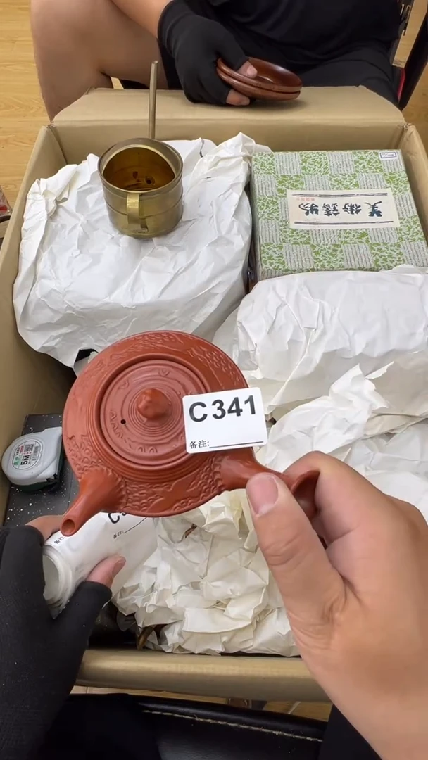 瓷片羊*咩中古商品谨慎参拍341