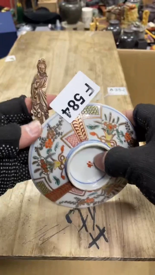 【闪购商品】瓷瓷瓷瓷瓷瓷瓷瓷瓷