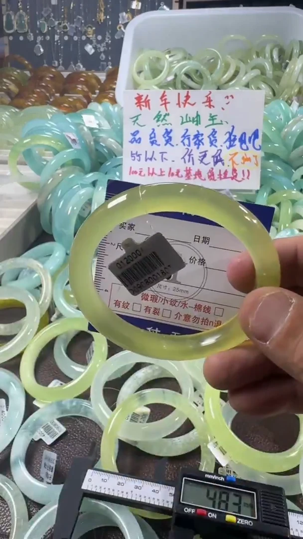 未镶嵌蛇纹石玉手镯1