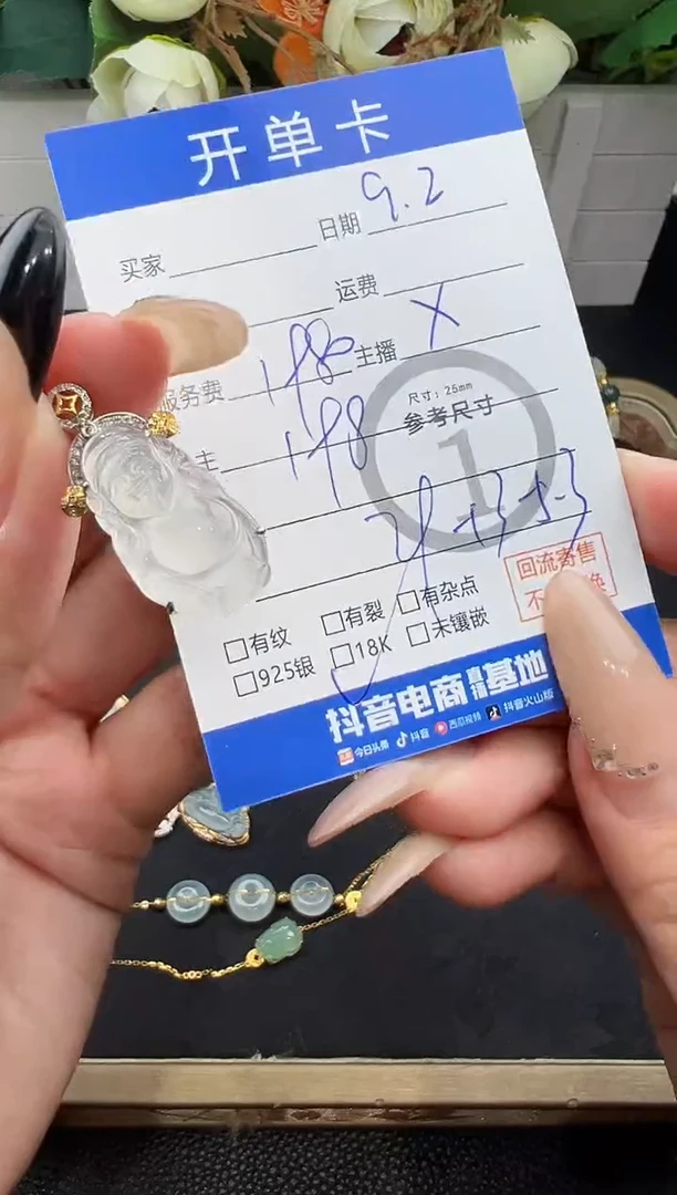 吊坠(不含链)18K金镶嵌翡翠吊坠-92382