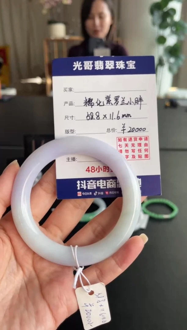 未镶嵌手镯翡翠光哥特推翡翠糯化紫罗兰圆条手镯