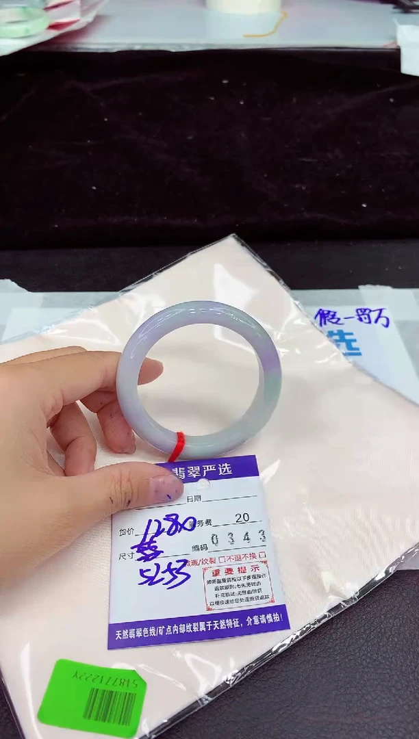 未镶嵌手镯翡翠11
