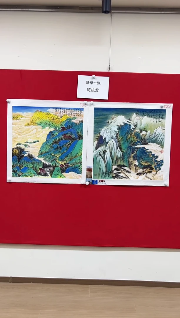 国画山东国鉴孙鹏国画作品