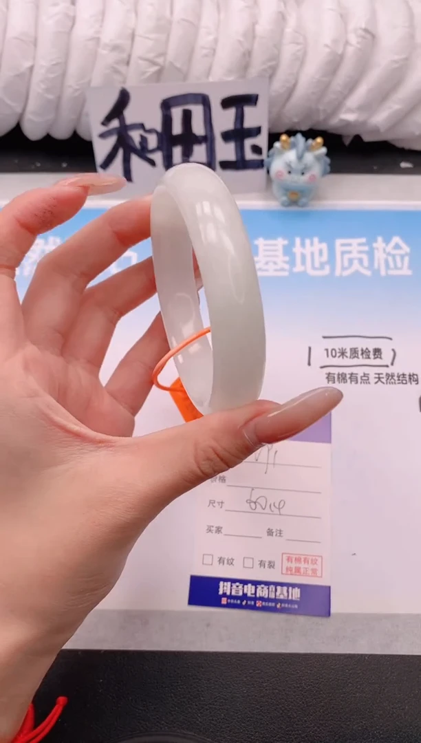 未镶嵌手镯和田玉5V91-60