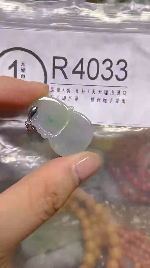 颈饰未镶嵌翡翠/ R /翡翠A货，一件也是批发价