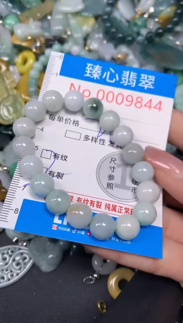 【闪购商品】翡翠颈饰未镶嵌含绳0009844