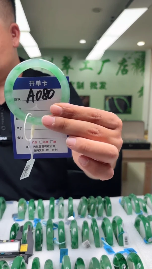 未镶嵌手镯石英质玉55