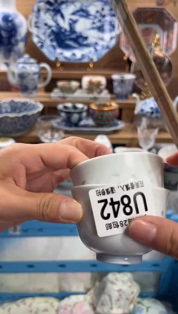 瓷片L**i      U842