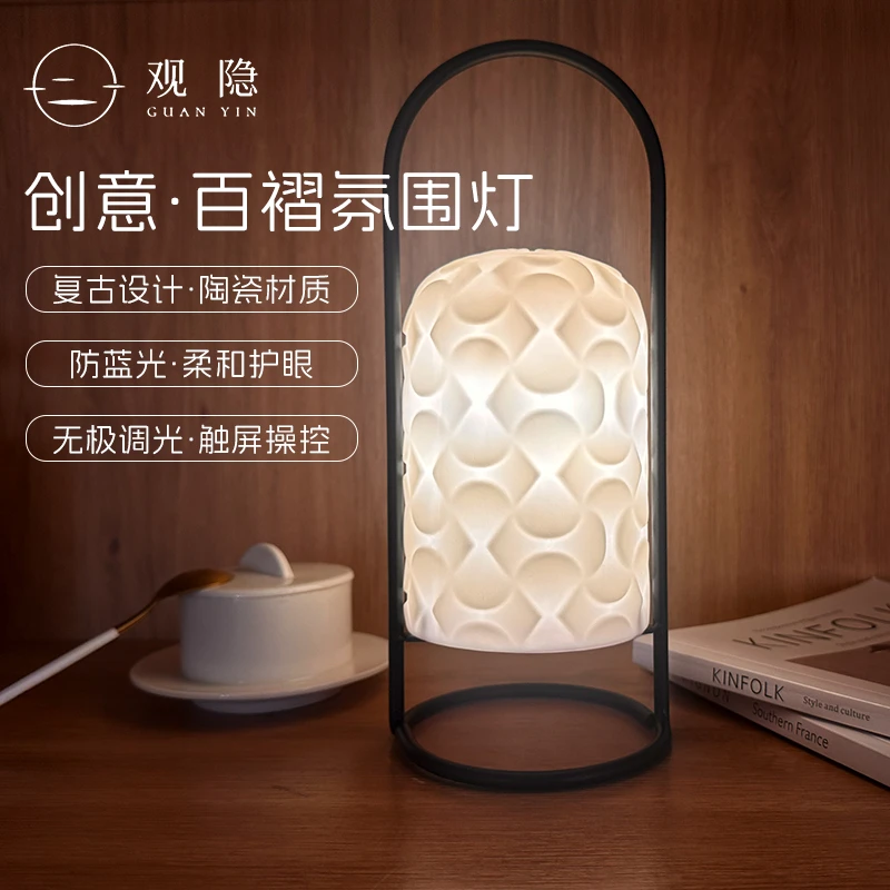 观隐网红东方泥土中式古风陶瓷氛围感氛围灯客厅创意护眼调光夜灯