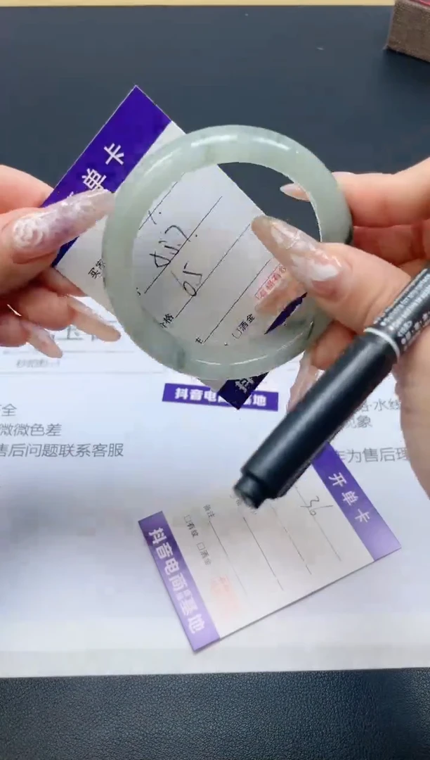 【闪购商品】石英质玉手镯未镶嵌36/56.4