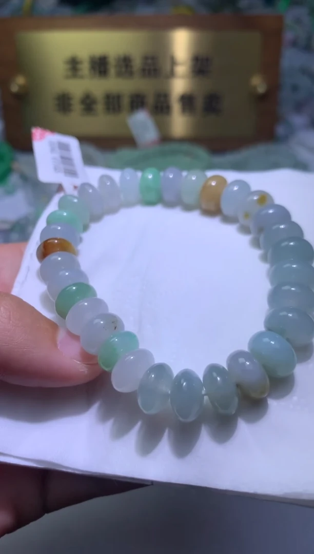 【闪购商品】翡翠颈饰未镶嵌净货