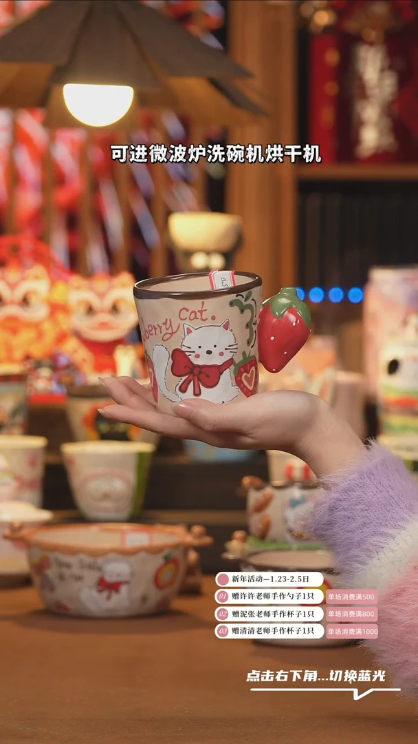 【闪购商品】杯子G050创意手绘陶瓷水杯