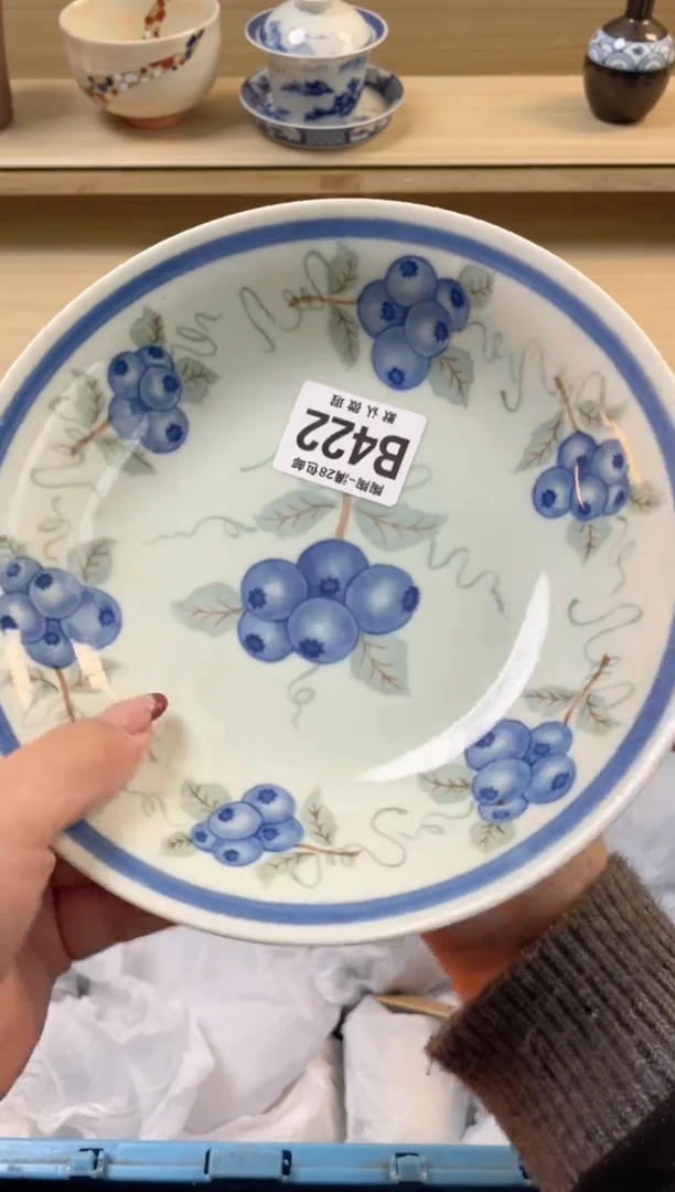 【闪购商品】杯满28包邮瓷器瓷器B422