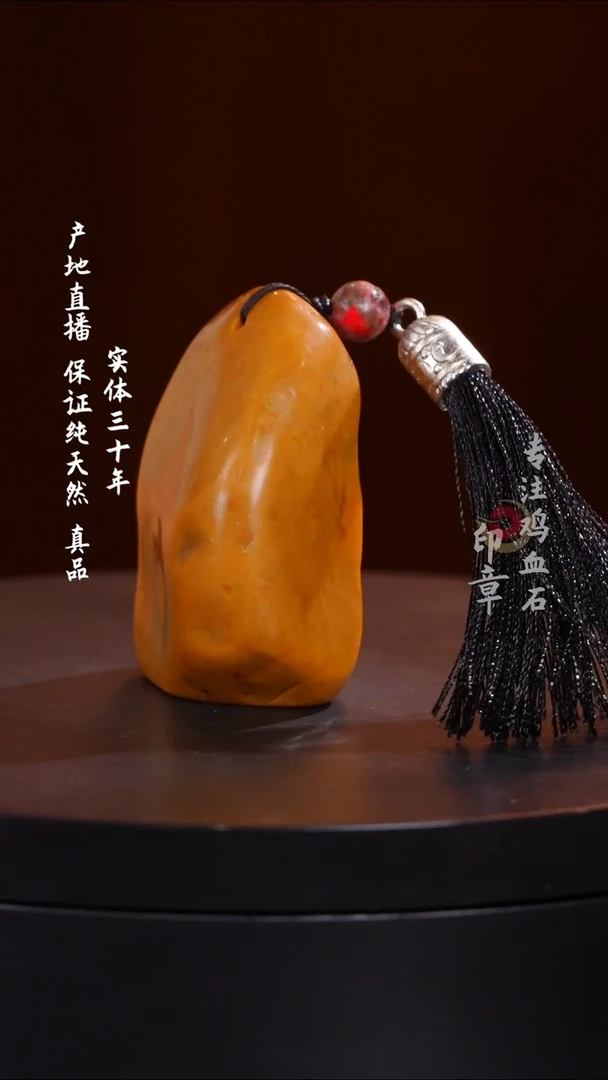 昌化石田黄石原石