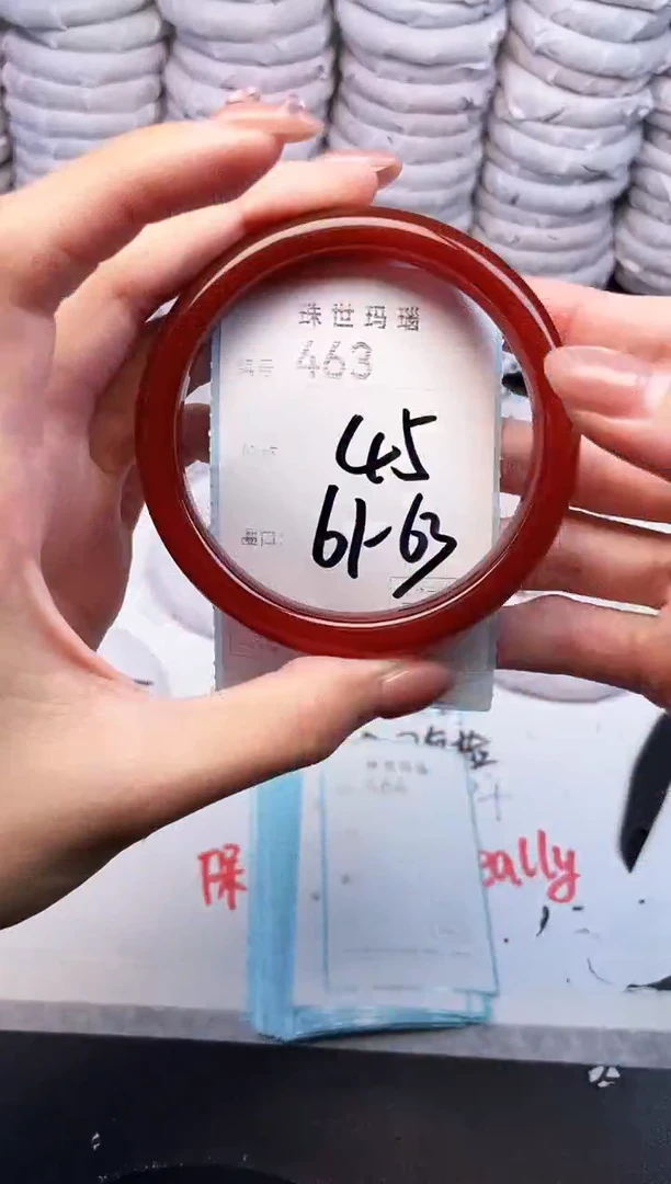 手镯玛瑙/玉髓未镶嵌463