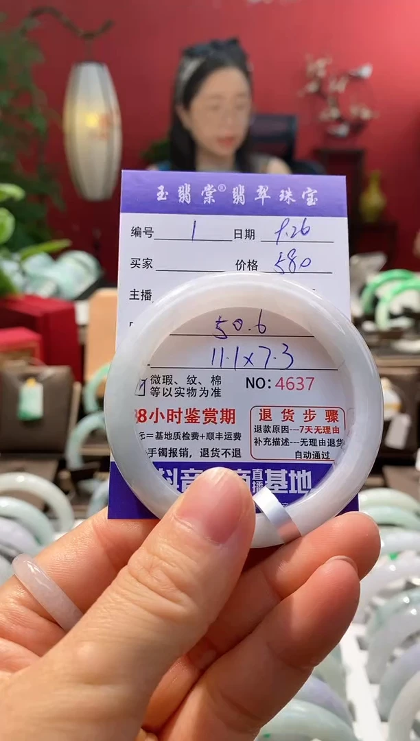 未镶嵌手镯翡翠翡翠1