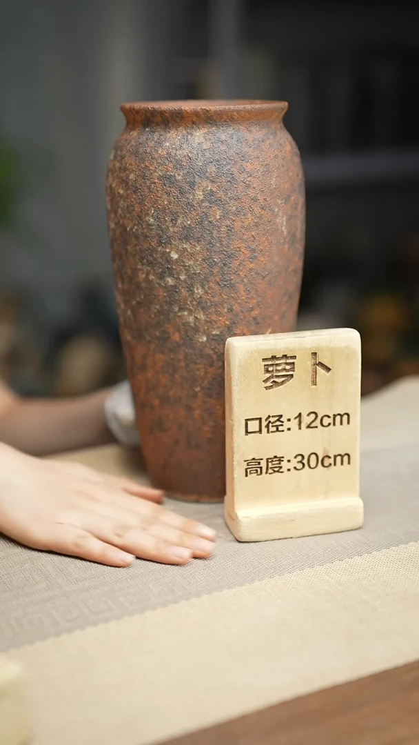 花器翻口萝卜复古褐色