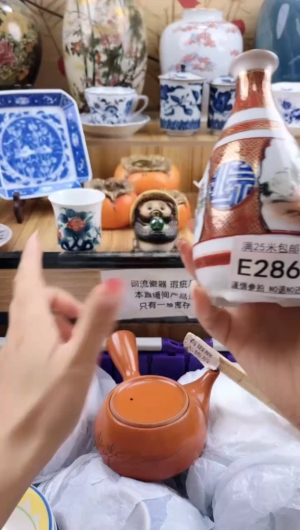 无**东==============e286