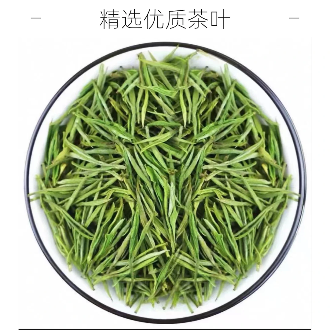 2025新茶春茶雨前兰花香高山云雾绿茶叶白茶