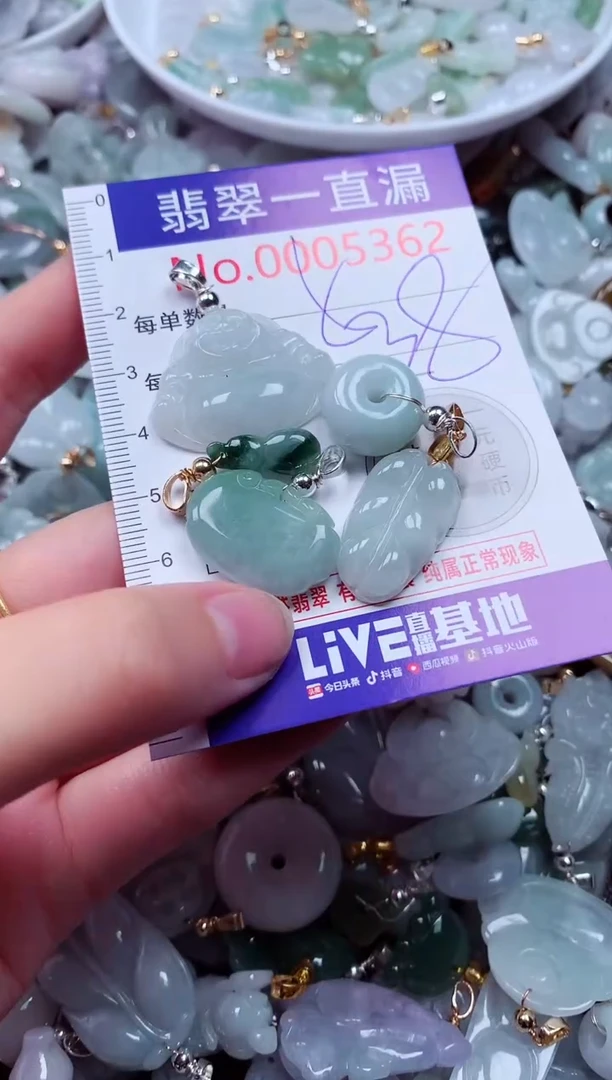 吊坠(不含链)未镶嵌翡翠5362