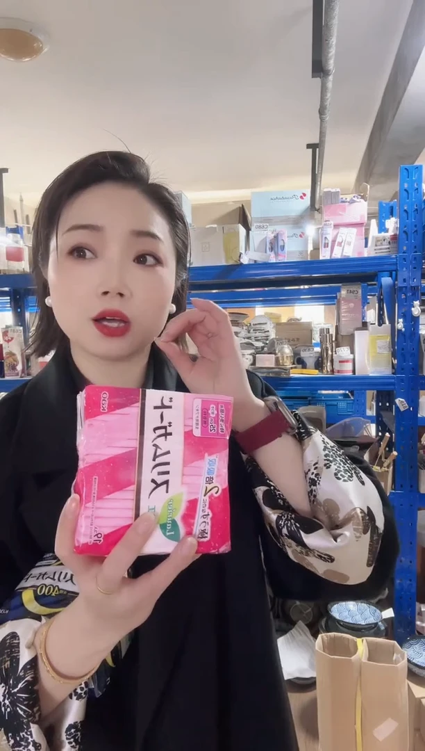 瓷片进口家用百货 卫生巾 粉色四小包 日用款 （共76片）