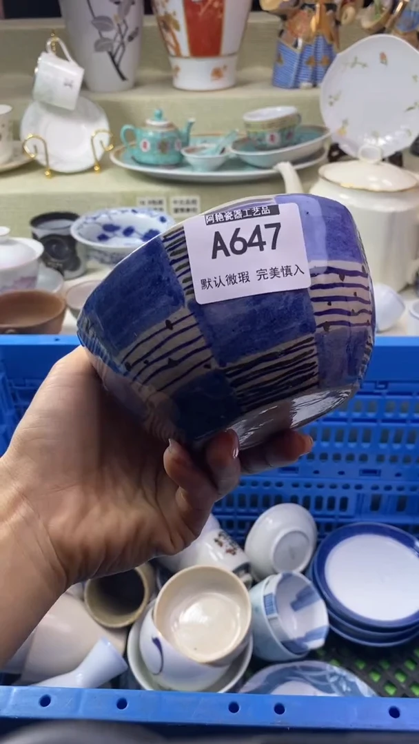 件用****4瓷片 默认微瑕 完美慎入647