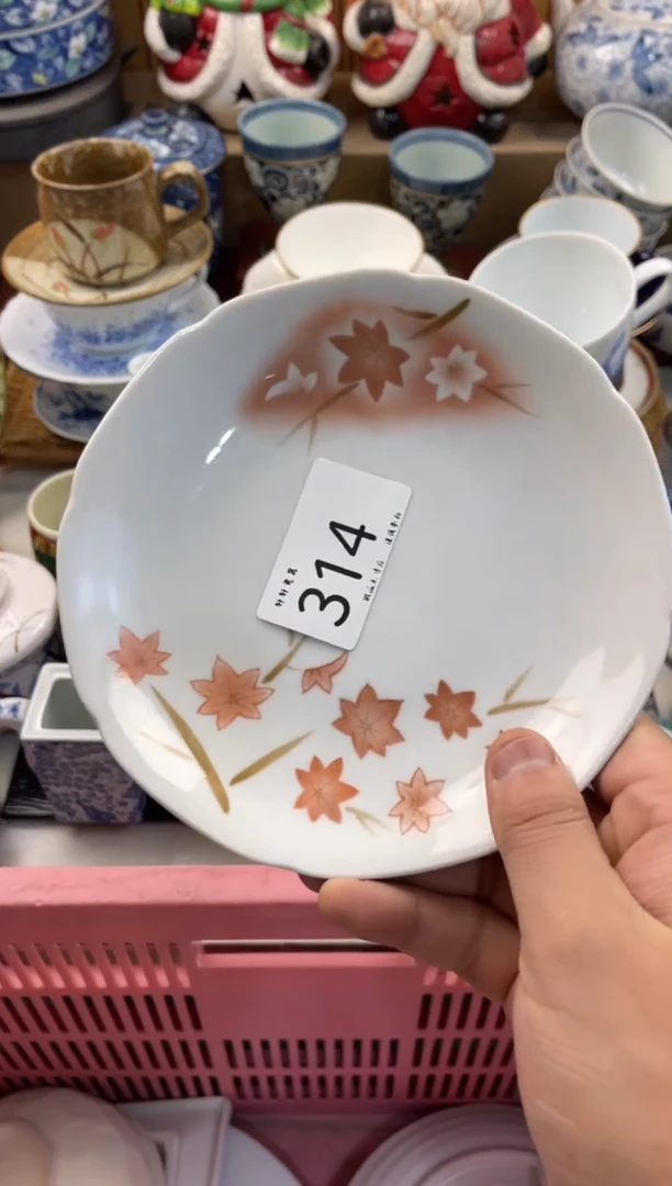 ?***?店铺名称 轩轩瓷器 闪购类型 定向～波