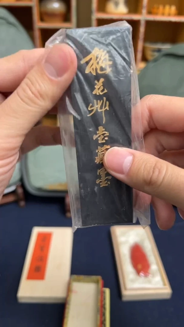【闪购商品】书法11 梅花草堂藏墨二两古法油烟有裂