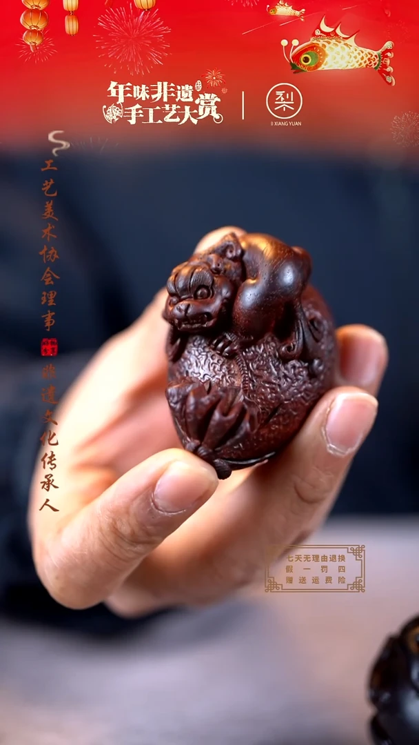 【闪购商品】檀香紫檀（小叶紫檀）木雕貔貅钱袋