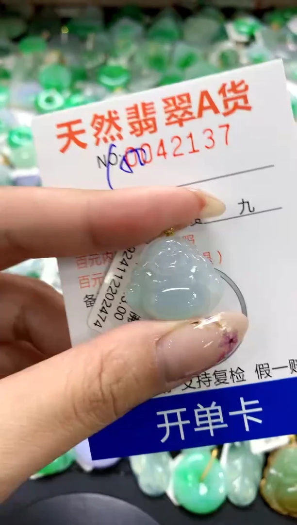翡翠18K金镶嵌颈饰1111111111111111