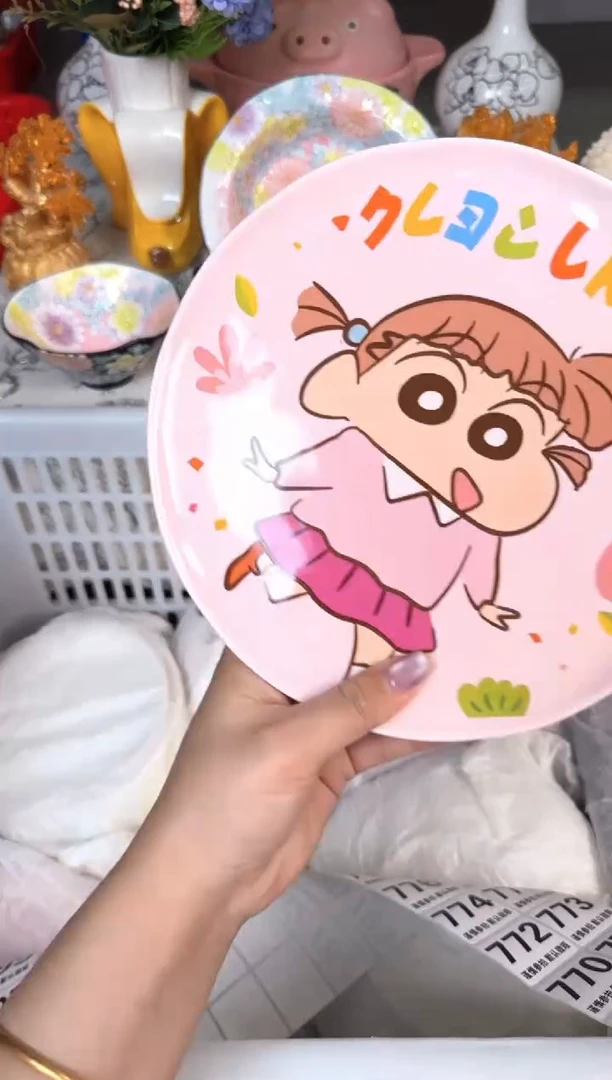 瓷片757默认微瑕15包邮库存1件