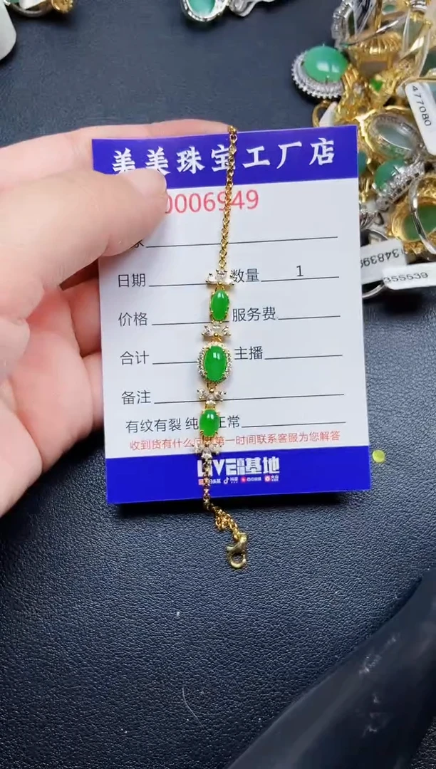 翡翠银S925镶嵌颈饰6949