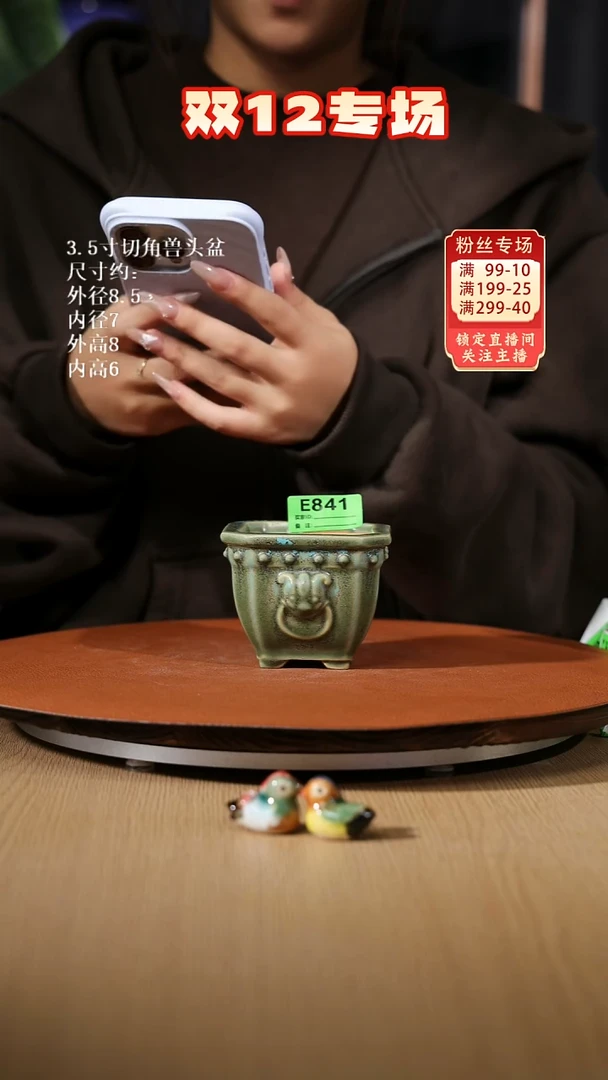 【石湾花盆】3.5寸切角兽头盆841