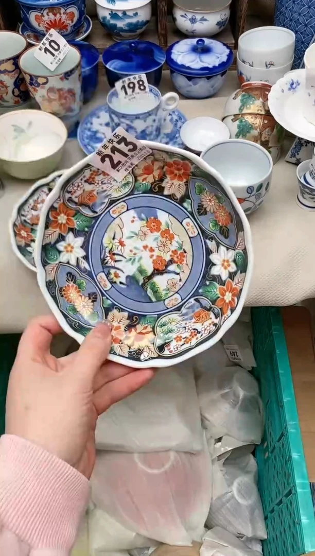 【闪购商品】瓷片213 雅淘阁欢迎您的光临