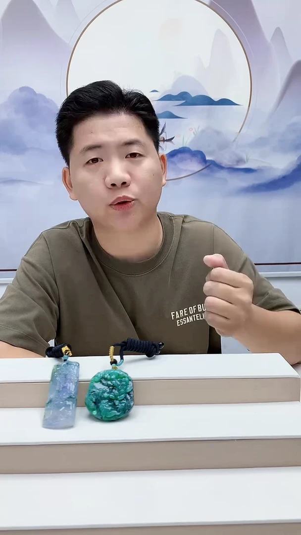 未镶嵌定制翡翠&****理4917MM-毛货挂件