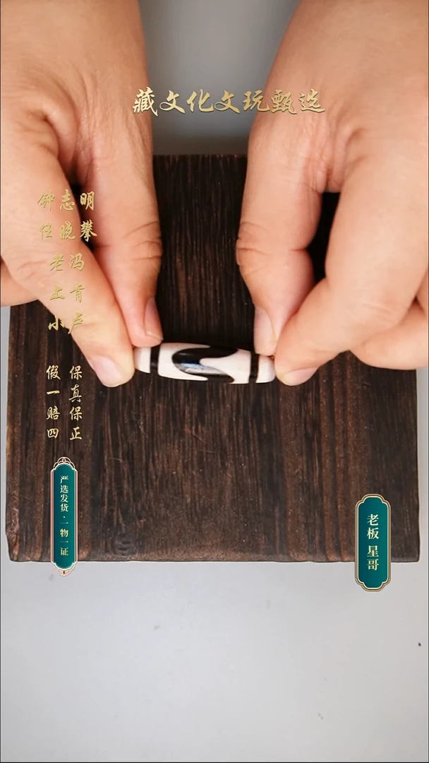 未镶嵌颈饰玛瑙/玉髓任晓攀臻品牙牙41.6*11.6