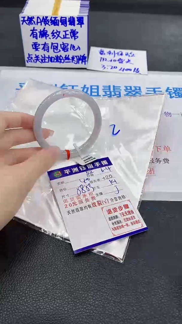 翡翠手镯未镶嵌111111111