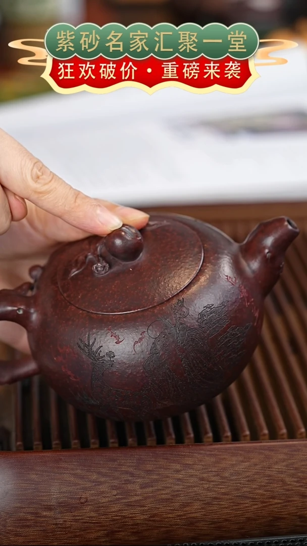 茶壶紫砂宜兴紫砂