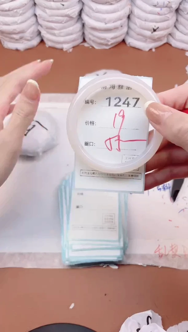 【闪购商品】玛瑙/玉髓手镯未镶嵌1247