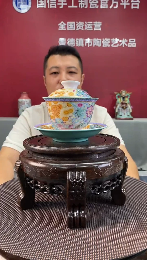 陶瓷b532景德镇瓷器一件