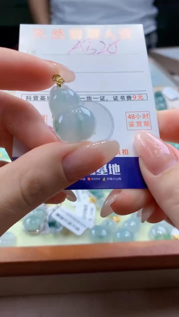 翡翠18K金镶嵌颈饰 天然A货翡翠挂件