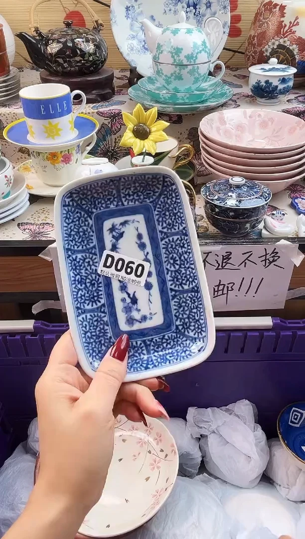 y****8==============d060有暇