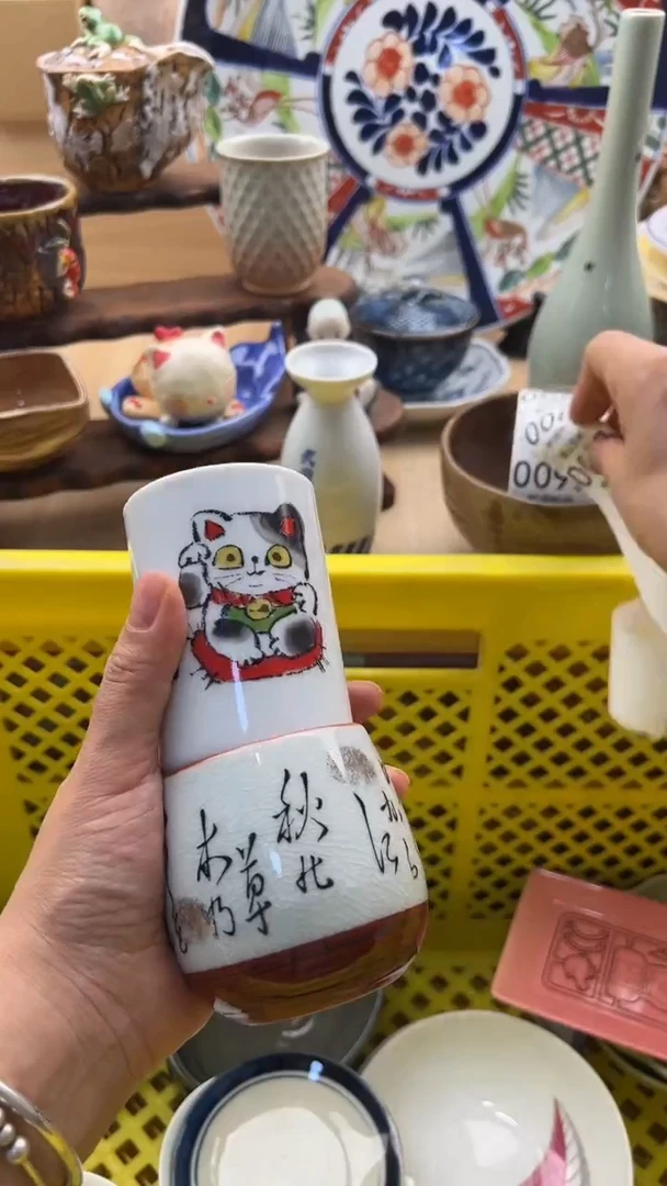 087默认微瑕，满20元包邮