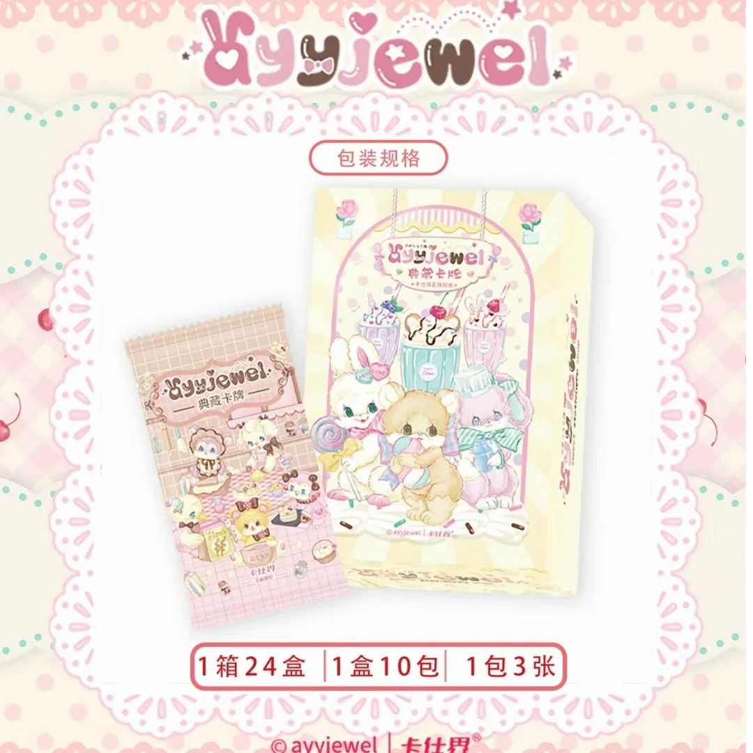 【半价点盒】卡仕界《AYYJEWEL》典藏卡 文创卡/联名收藏卡 d梨梨
