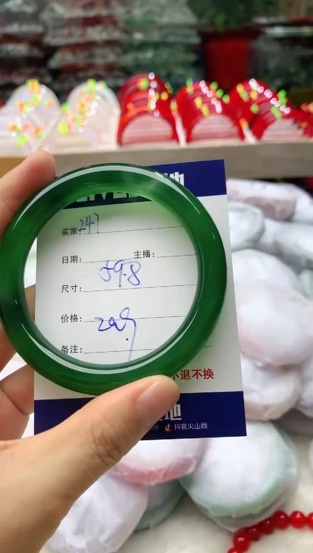 玛瑙/玉髓手镯未镶嵌247