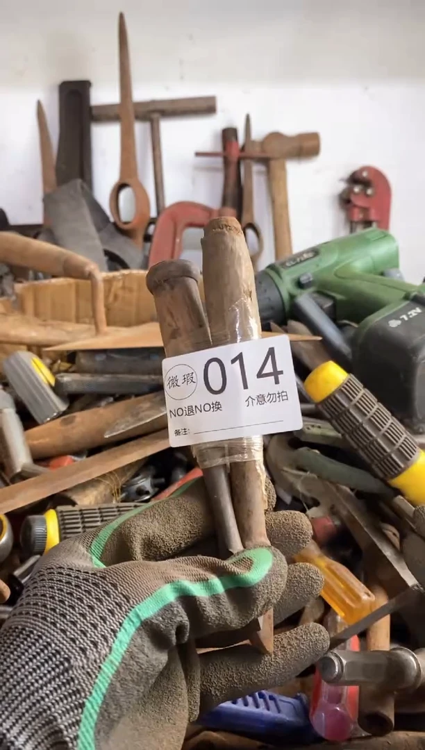 苏****7看好下单默认瑕疵不退不回014